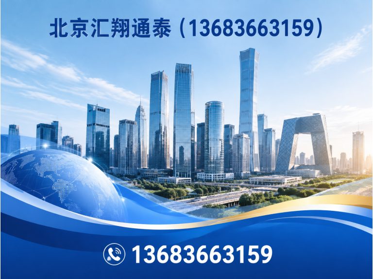大兴区工程维修材料展示图