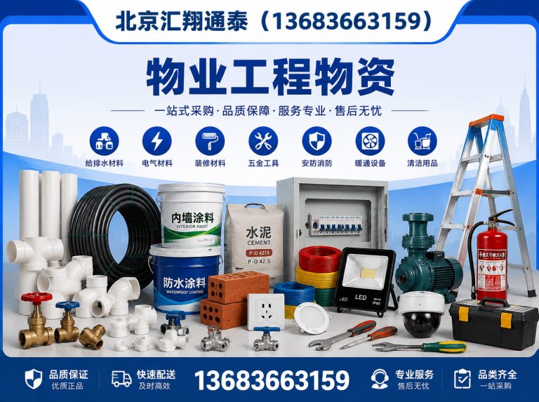 大兴区一站式配送展示图